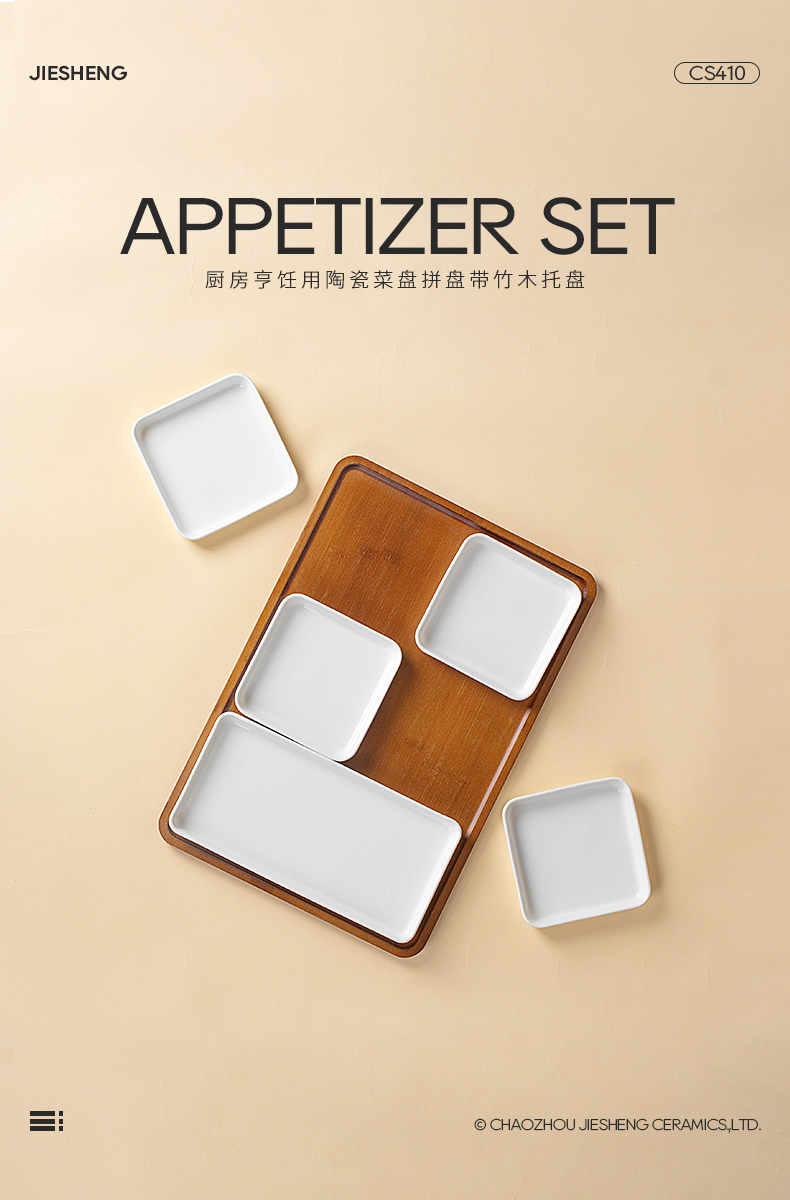 appetizer set